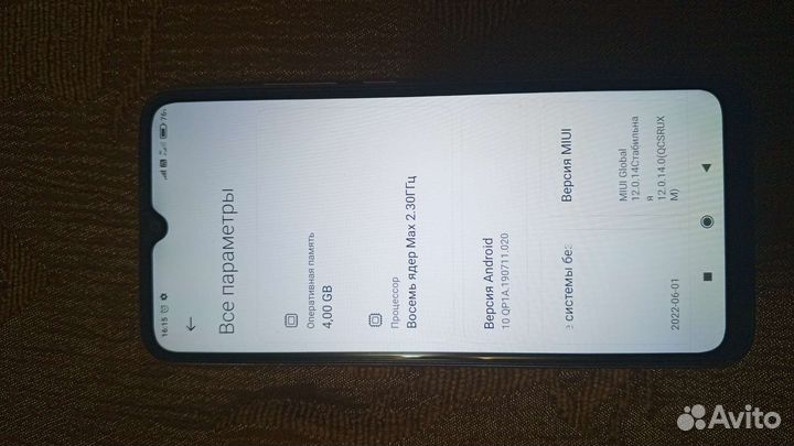 Xiaomi Redmi 9C (NFC), 4/128 ГБ