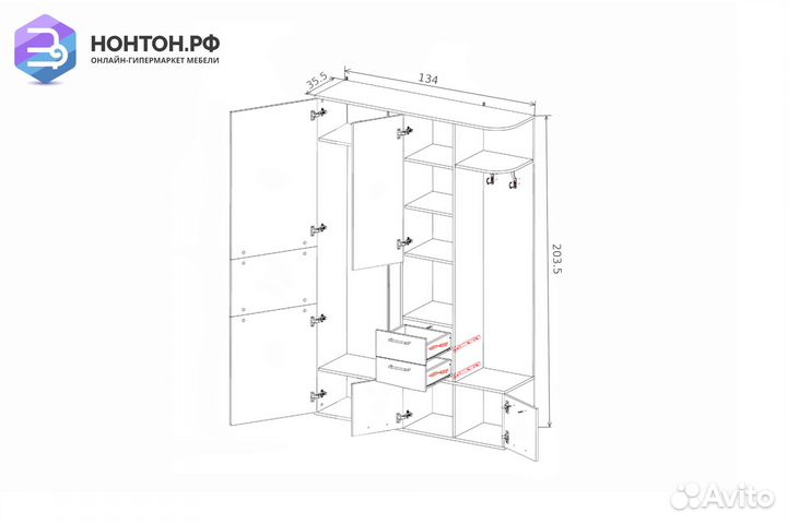 Прихожая Диана дуб сонома / белый