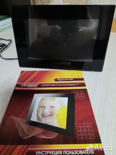 Фоторамка