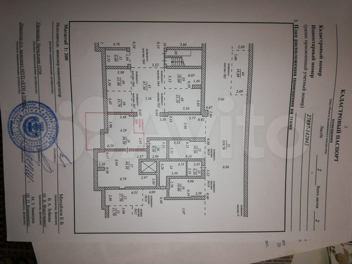 Машиноместо, > 30 м²