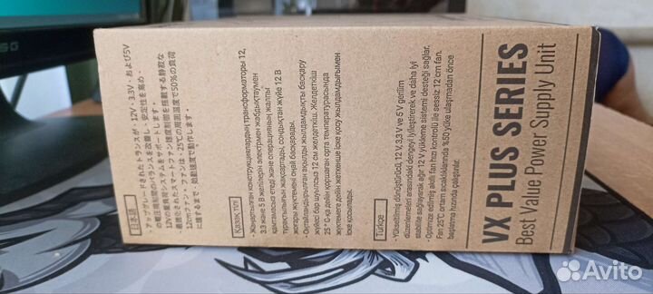 Блок питания