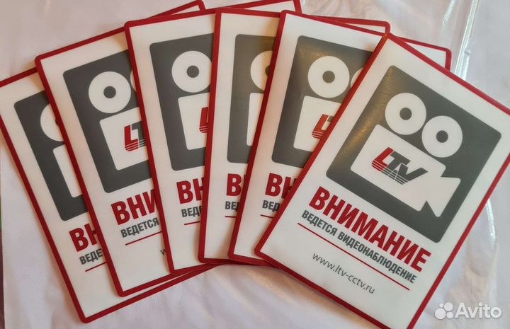 Наклейка 