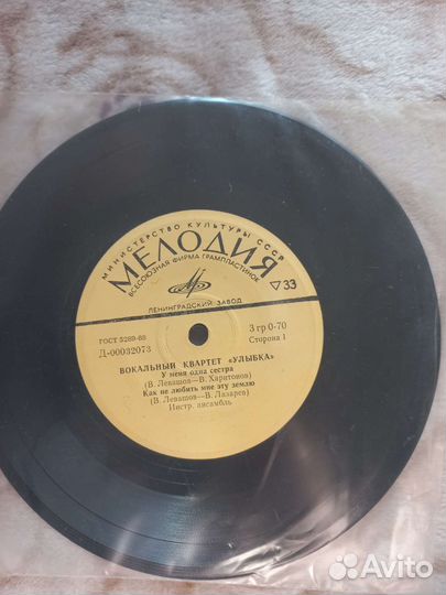 Виниловые пластинки