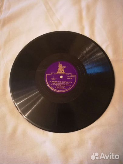 Марк Бернес Песенка фронтового шофёра пластинка