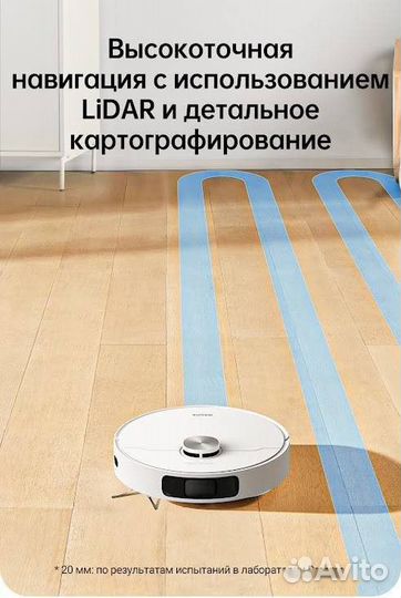 Робот-пылесос Dreame L10 Prime (международная верс