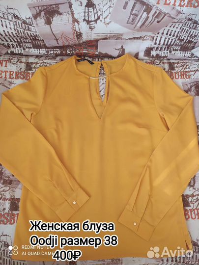 Женские вещи размер 42