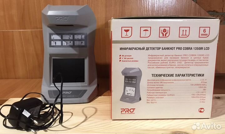 Детектор банкнот инфракрасный Cobra 1350 IR LCD