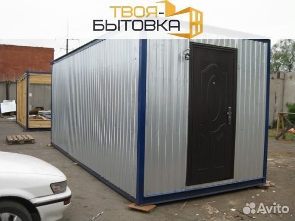 Аренда бытовки