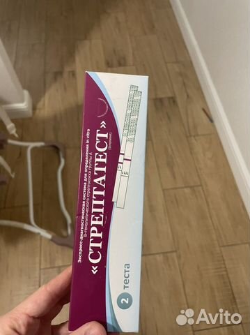 Стрептотест