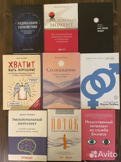 Книги разные