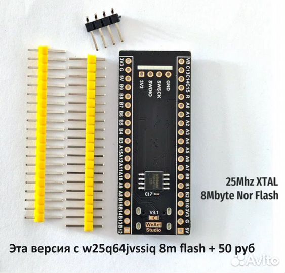 Stm32f411 плата разработчика BlackPill v3.1