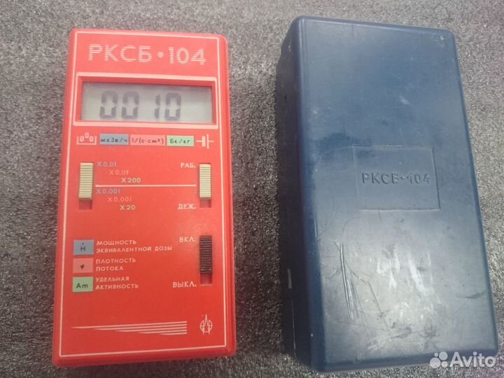 Дозиметр рксб-104, в хорошем состоянии, исправный