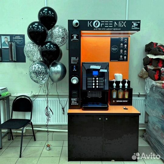 Мобильная кофейня самообслуживания