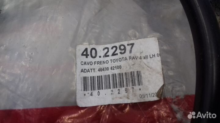 Трос стояночного тормоза левый RAV4 4643042100