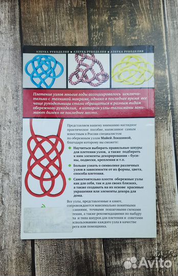 Паракорд книги