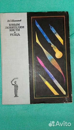 Военная форма вмф СССР