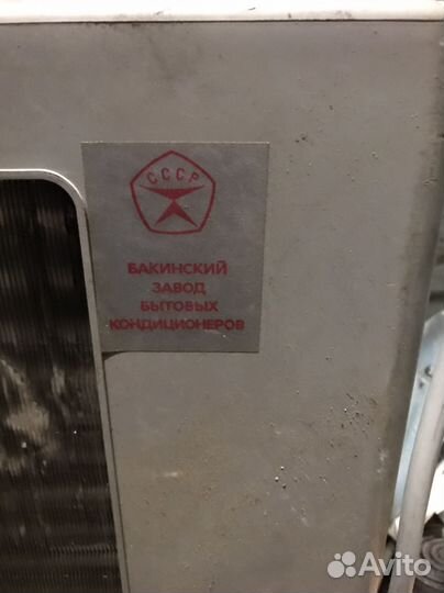 Оконный кондиционер бк 2000