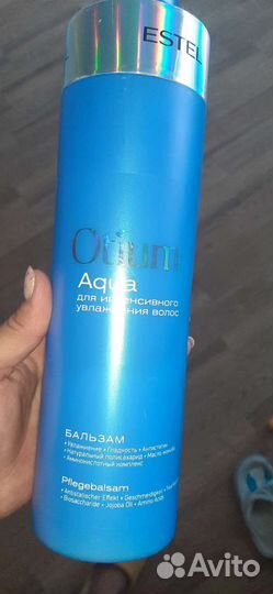 Бальзам для волос estel