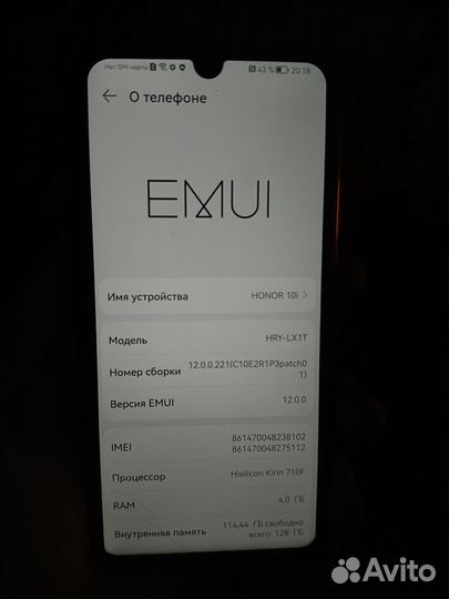 HONOR 10i, 4/128 ГБ