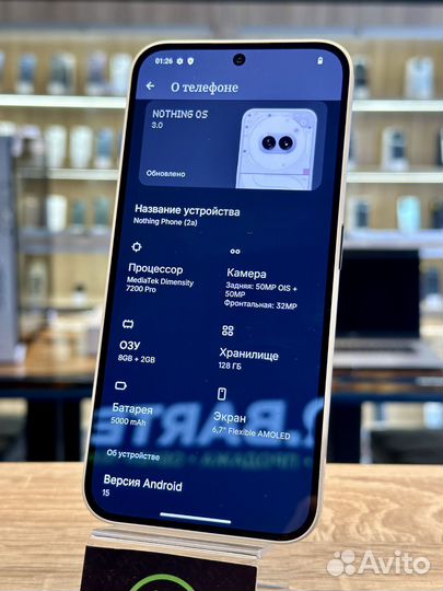 Nothing Phone (2a), 8/128 ГБ