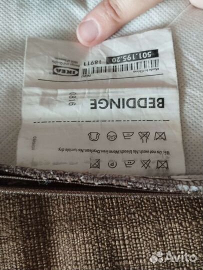 Чехол на диван бединге IKEA