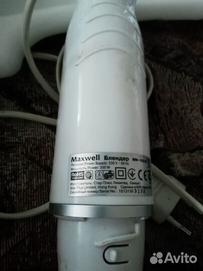 Блендер maxwell MW-1155 моторная часть