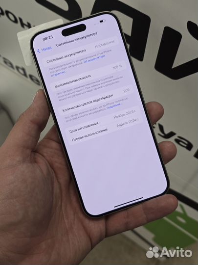 iPhone 15 Pro Max, 256 ГБ