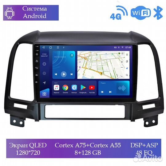 Магнитола Mstar Ts109013D для Hyundai Santa Fe2006