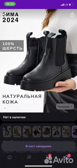 Ботинки женские зимние натуральная кожа