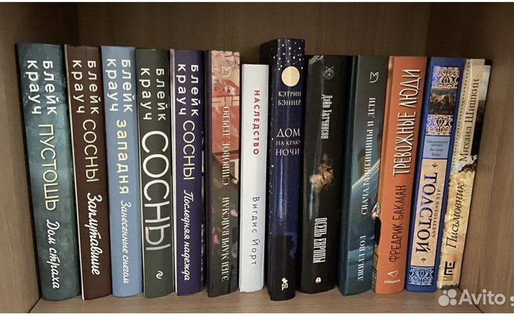 Художественные книги