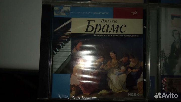 Классическая Музыка