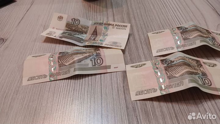 Бумажные деньги России