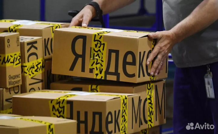 Разнорабочий без опыта в Яндекс.Маркет