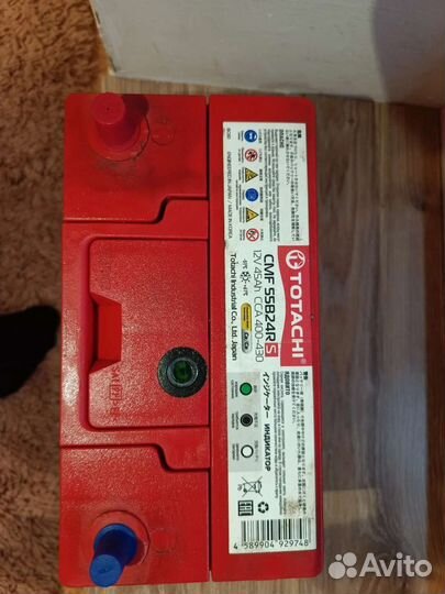 Аккумулятор автомобильный бу