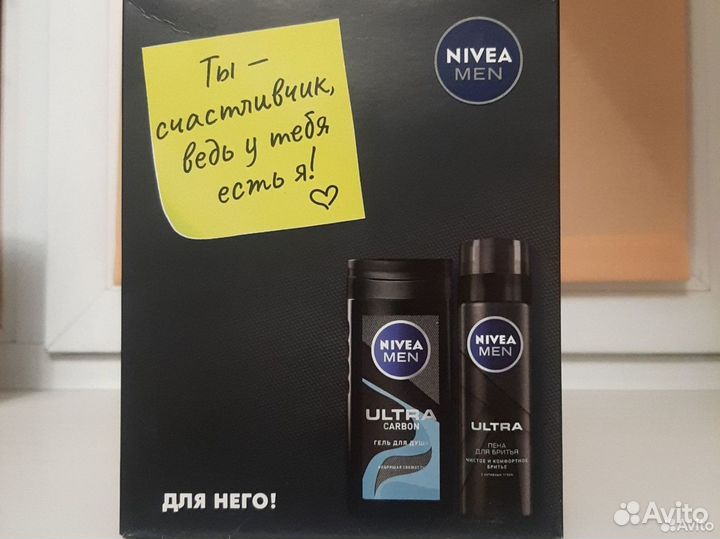 Nivea подарочные наборы для мужчин