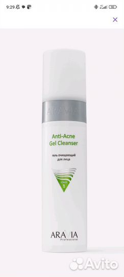 Крем-гель aravia для проблемной кожи