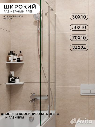 Угловая полка в ванну / White Marble