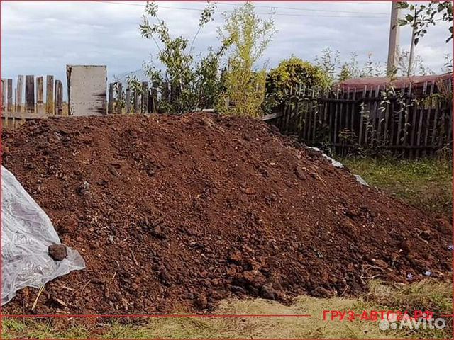 Перегной, земля