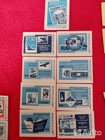 Спичечные этикетки. Агитационные. Филателия СССР