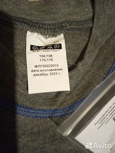 Бельё нательное 52-54