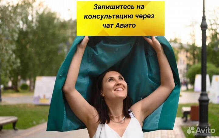 Купить продать квартиру в Северске