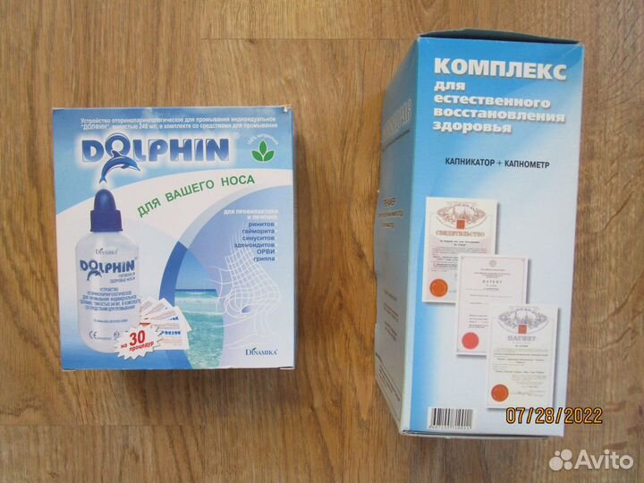 Dolphin и Самоздрав для восстановления дыхания