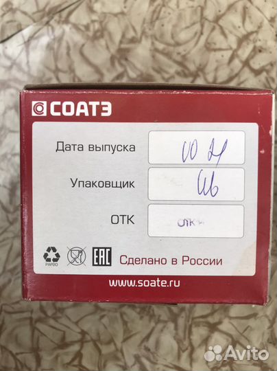 Провода зажигания и катушка зажигания