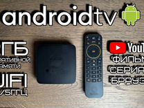Смарт тв приставка Rasse-001 Android TV 9 4K