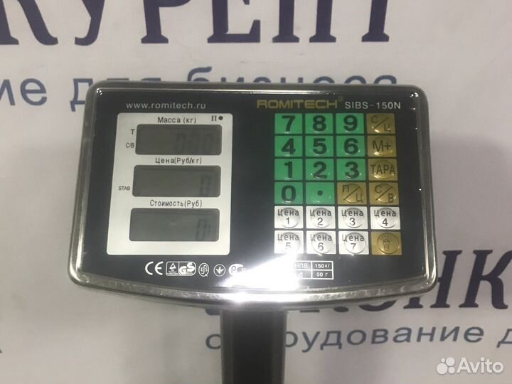 Товарные платформенные весы 150 кг