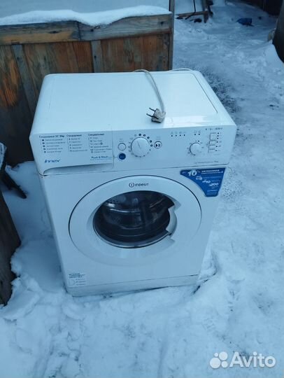 Стиральная машина