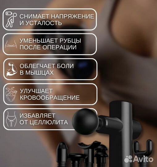 Массажер Lion Relax