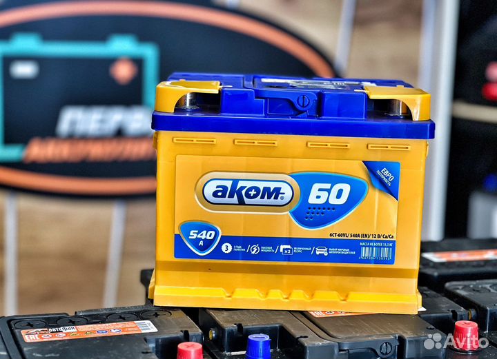 Аккумуляторы с Бесплатной доставкой