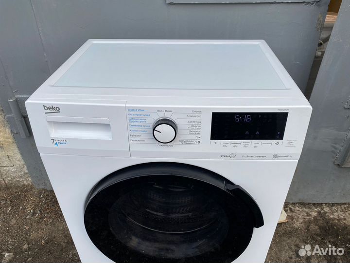 Стиральная машина