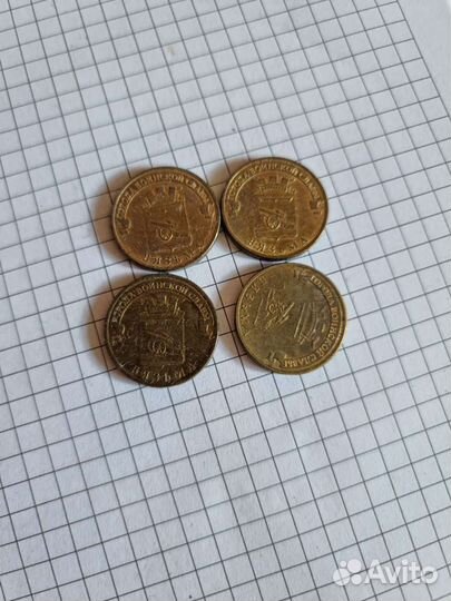 10 рублей Вязьма